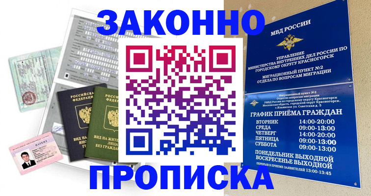 найти адрес прописки в Кондрово